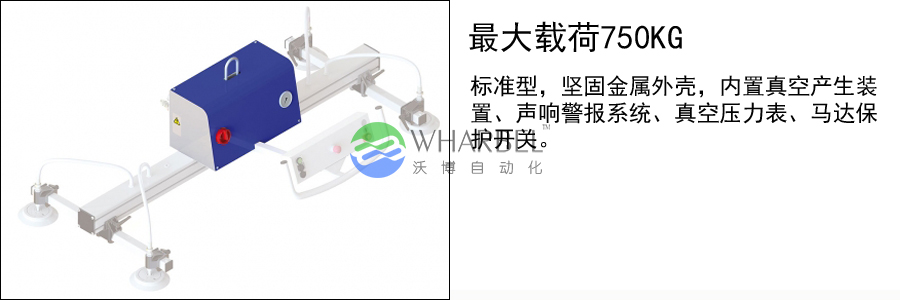 水平搬运型.png