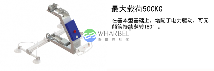 180°翻转型.png