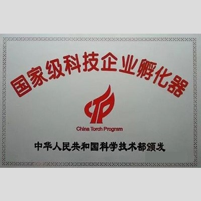 2017年市科创中心工作成效显著