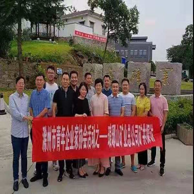 加强互动交流 共谋合作发展 | 滁州沃博国庆期间交流活动